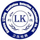 甘肃利康卫生检测技术有限公司