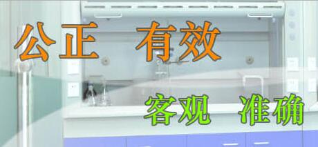 新版《民用建筑工程室内环境污染控制标准》GB50325-2020发布