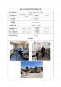 景泰宝泰商砼有限责任公司职业病危害因素定期检测信息公示表