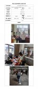 平凉市崆峒区恒晟农产品加工厂职业病危害现状评价信息公示表
