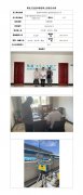 张掖市环碧再生资源有限责任公司定期检测信息公示表