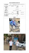 中铁二十一局集团电务电化工程有限公司电气配件分公司定期检测信息公示表