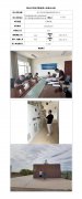 高台华浩环保能源发展有限公司定期检测信息公示表