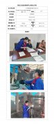 兰州顺鑫盛源建材有限公司定期检测信息公示表