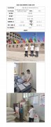 张掖市格瑞尔生物科技有限责任公司定期检测信息公示表