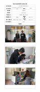 宕昌县腾飞砼建材有限公司定期检测信息公示表