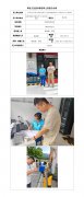 中国石油天然气股份有限公司甘肃陇南销售分公司康县岸门口加油站职业病危害