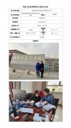 张掖市盛丰肉食品有限责任公司定期检测信息公示表