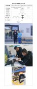 中国石油天然气股份有限公司甘肃陇南销售分公司西和晒经加油站职业病危害控