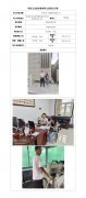 平凉市广建建材有限公司职业病危害控制效果评价信息公示表