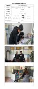宕昌腾飞砼建材有限公司定期检测信息公示表