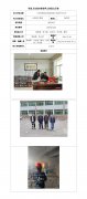 兰州河桥硅电资源有限公司陇兴分公司职业病危害现状评价信息公示表