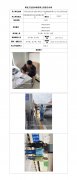 中国石油天然气股份有限公司甘肃陇南销售分公司礼县城关加油站职业病危害控