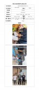临夏市成海铸造有限责任公司定期检测信息公示表