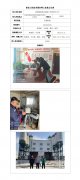 武威城投商品混凝土有限责任公司定期检测信息公示表