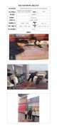 甘肃优盛恒晟商贸有限公司定西市安定区团结镇加油站定期检测信息公示表